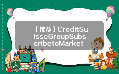 【推荐】CreditSuisseGroupSubscribetoMarketBeatAllAccessfortherecommendationaccuracyrating维持沃尔玛WMT为跑赢大盘评级目标价为15000美元wmt沃尔玛公司