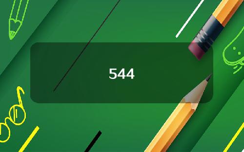 544