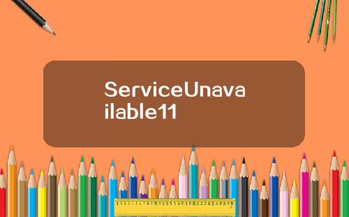 ServiceUnavailable11